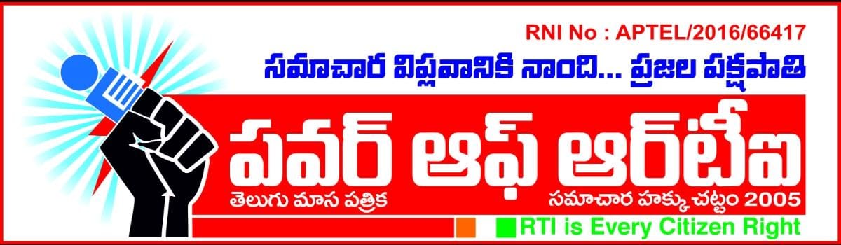 Power of RTI